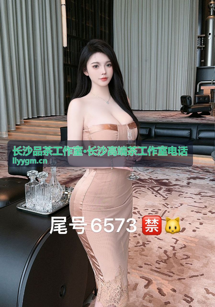 长沙品茶工作室典藏时光普洱老茶专场